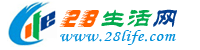 无锡生活网 wx.28life.com
