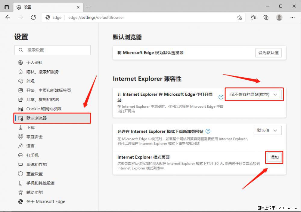 如何让win7以上的Microsoft Edge浏览器通过旧的IE访问指定网站? - 生活百科 - 无锡生活社区 - 无锡28生活网 wx.28life.com