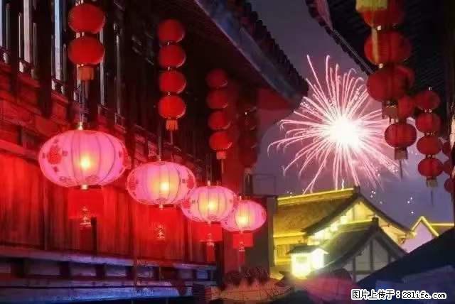 2022元宵节,祝大家节日快乐,虎年吉祥! - 情感天地 - 无锡生活社区 - 无锡28生活网 wx.28life.com