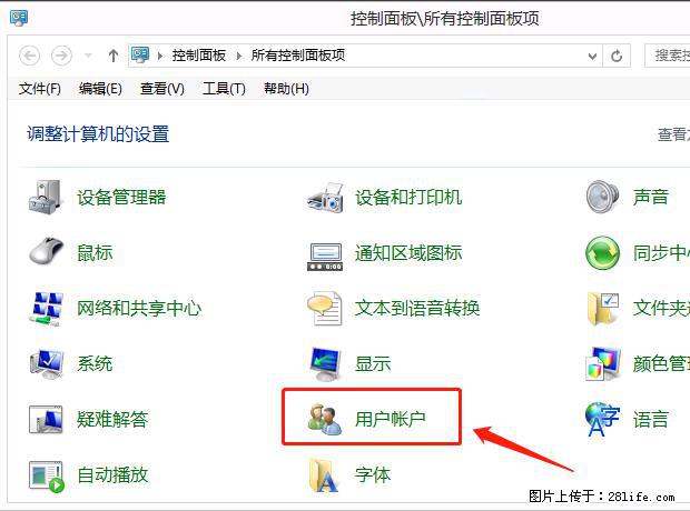 如何修改 Windows 2012 R2 远程桌面控制密码? - 生活百科 - 无锡生活社区 - 无锡28生活网 wx.28life.com