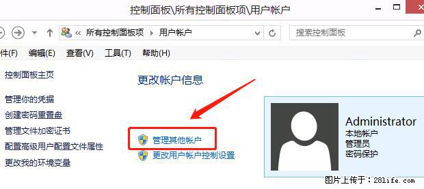 如何修改 Windows 2012 R2 远程桌面控制密码? - 生活百科 - 无锡生活社区 - 无锡28生活网 wx.28life.com