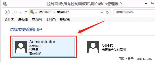 如何修改 Windows 2012 R2 远程桌面控制密码? - 生活百科 - 无锡生活社区 - 无锡28生活网 wx.28life.com