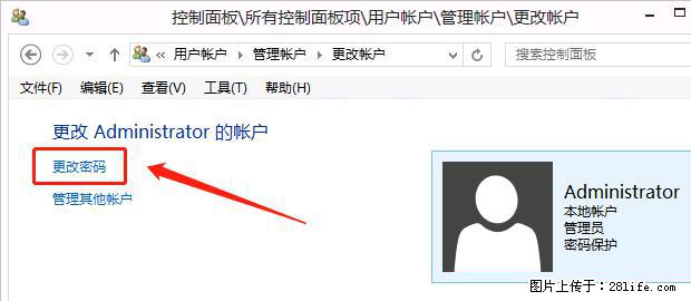 如何修改 Windows 2012 R2 远程桌面控制密码? - 生活百科 - 无锡生活社区 - 无锡28生活网 wx.28life.com