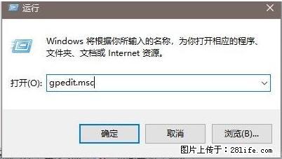 远程桌面连接,出现“身份验证错误,要求的函数不受支持“,解决方案 - 生活百科 - 无锡生活社区 - 无锡28生活网 wx.28life.com