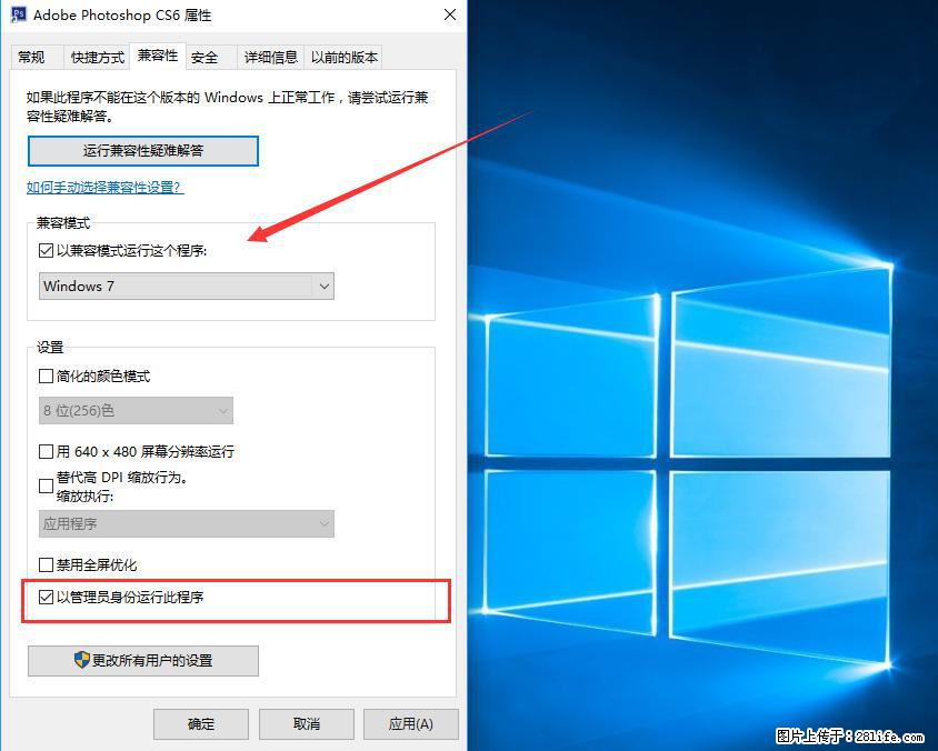 Photoshop不能直接拖拽打开图片的解决办法 - 生活百科 - 无锡生活社区 - 无锡28生活网 wx.28life.com