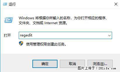 Photoshop不能直接拖拽打开图片的解决办法 - 生活百科 - 无锡生活社区 - 无锡28生活网 wx.28life.com