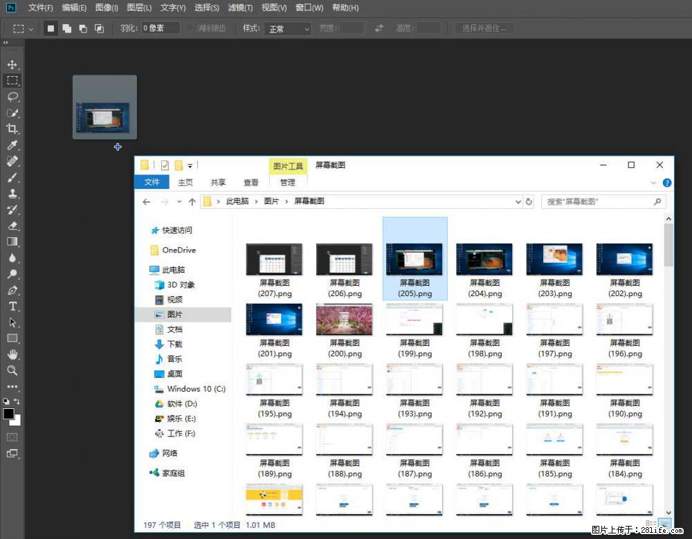 Photoshop不能直接拖拽打开图片的解决办法 - 生活百科 - 无锡生活社区 - 无锡28生活网 wx.28life.com