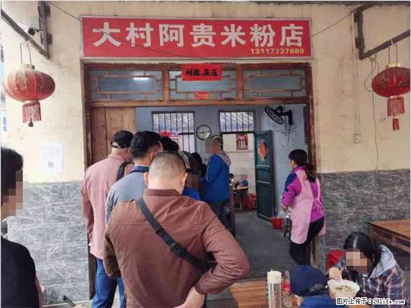 【旅游攻略】来桂林旅游,推荐您去尝尝这几家桂林特色美食 - 美食天地 - 无锡生活社区 - 无锡28生活网 wx.28life.com