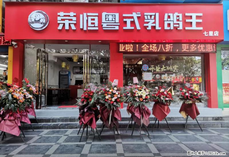 【旅游攻略】来桂林旅游,推荐您去尝尝这几家桂林特色美食 - 美食天地 - 无锡生活社区 - 无锡28生活网 wx.28life.com