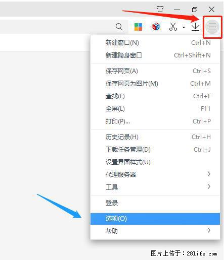 360极速浏览器 如何禁止提示“小窗口播放”? - 生活百科 - 无锡生活社区 - 无锡28生活网 wx.28life.com