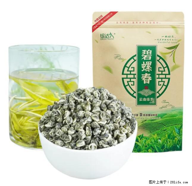碧螺春茶的功效与作用:减肥、提神醒脑 - 美食天地 - 无锡生活社区 - 无锡28生活网 wx.28life.com