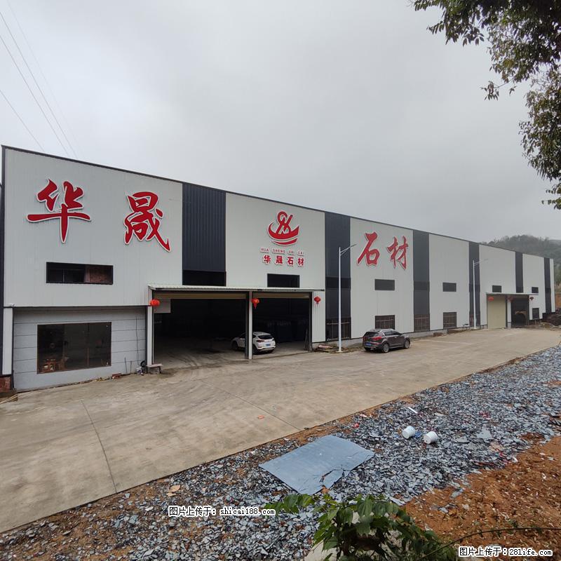 【广西华晟黑白根石材厂】www.shicai188.com 专业供应黑白根、广西白、金镶玉等大理石 - 新手上路 - 无锡生活社区 - 无锡28生活网 wx.28life.com