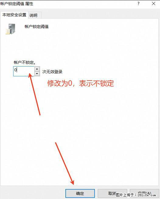 阿里云远程连接云服务器，老是提示“为安全考虑，已锁定该用户帐户”解决方案 - 生活百科 - 无锡生活社区 - 无锡28生活网 wx.28life.com