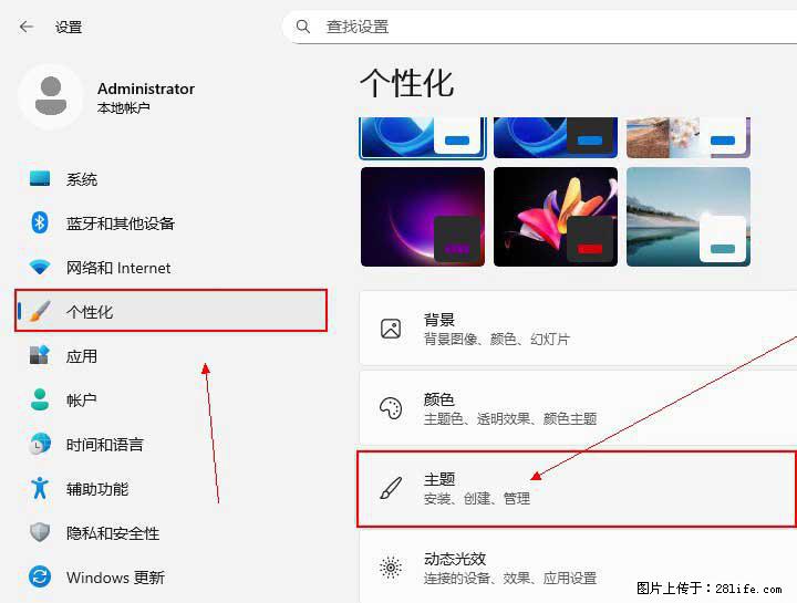 Windows server 2025 如何显示桌面图标？ - 生活百科 - 无锡生活社区 - 无锡28生活网 wx.28life.com