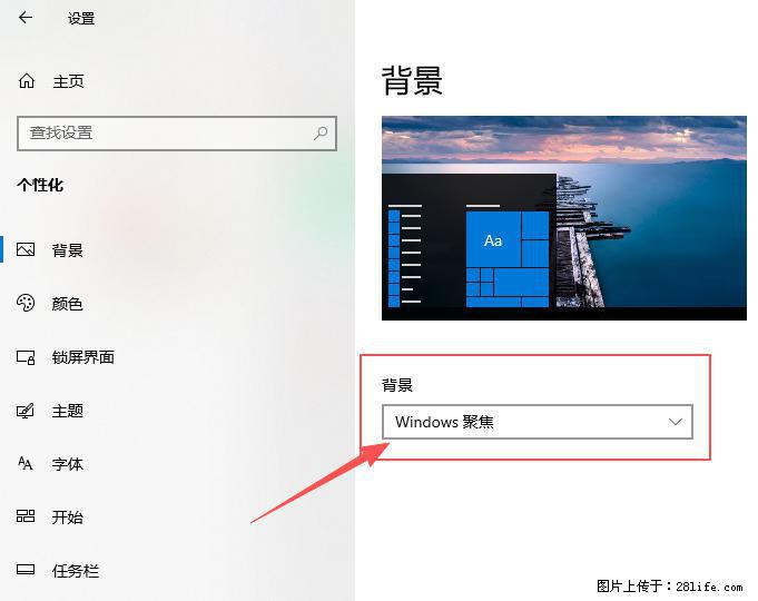 如何去掉桌面上的“了解此图片” - 技术交流 - 无锡生活社区 - 无锡28生活网 wx.28life.com