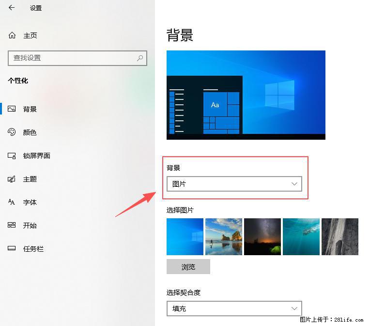 如何去掉桌面上的“了解此图片” - 技术交流 - 无锡生活社区 - 无锡28生活网 wx.28life.com
