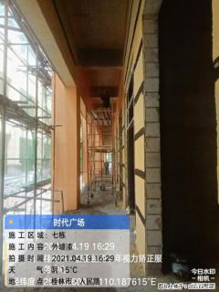 广西三象建筑安装工程有限公司：广西桂林市时代广场项目 - 无锡28生活网 wx.28life.com