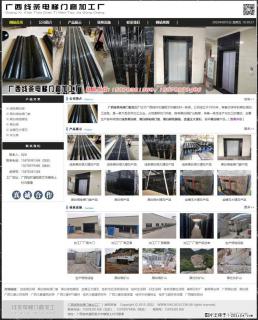 广西线条电梯门套加工厂 www.shicai19.com - 无锡28生活网 wx.28life.com