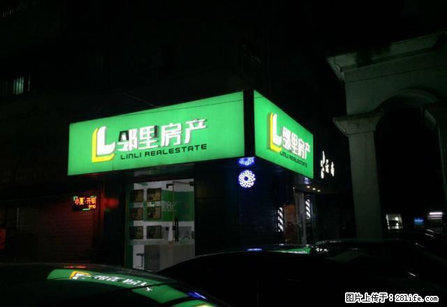 震美路3号华侨城门口商铺中介门面转让,位置佳,价位合理 - 房屋出租 - 房屋租售 - 无锡分类信息 - 无锡28生活网 wx.28life.com