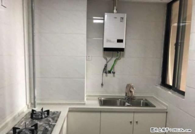 新南里三房急租 房屋干净,家电齐全。 - 房屋出租 - 房屋租售 - 无锡分类信息 - 无锡28生活网 wx.28life.com