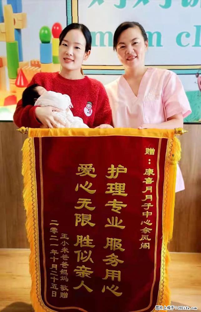 上海高端月子会所招新手月嫂,零基础带教,包吃住 - 职场交流 - 无锡生活社区 - 无锡28生活网 wx.28life.com