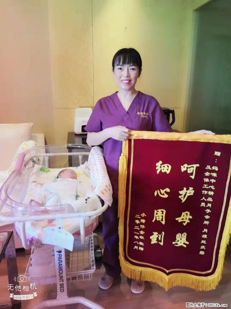 上海高端月子会所招新手月嫂,零基础带教,包吃住 - 职场交流 - 无锡生活社区 - 无锡28生活网 wx.28life.com