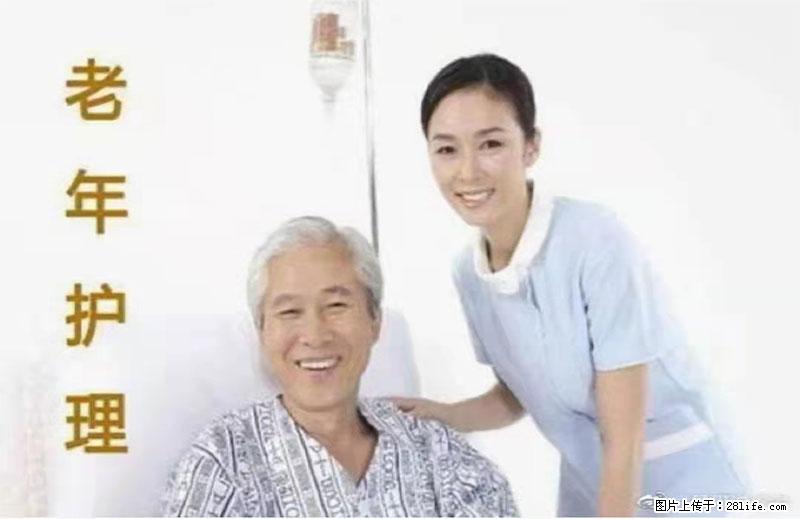 上海国企养老院,星级酒店环境,招聘养老护工 - 职场交流 - 无锡生活社区 - 无锡28生活网 wx.28life.com