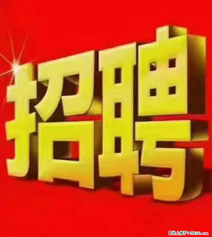 【东莞市威萨电子科技有限公司】公司直招:外贸业务、仓管员、跟单文员、普工 - 其他招聘信息 - 招聘求职 - 无锡分类信息 - 无锡28生活网 wx.28life.com
