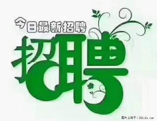 【招聘】产康师 - 无锡28生活网 wx.28life.com