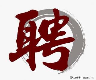 上海市2022招聘公告:政府专职消防员、驶驾员 - 无锡28生活网 wx.28life.com