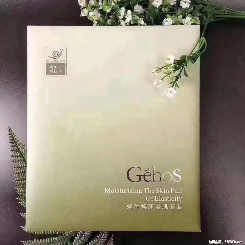 【姬存希】Géhos 美肌四件套,滋养补水+修复锁水 - 新手上路 - 无锡生活社区 - 无锡28生活网 wx.28life.com