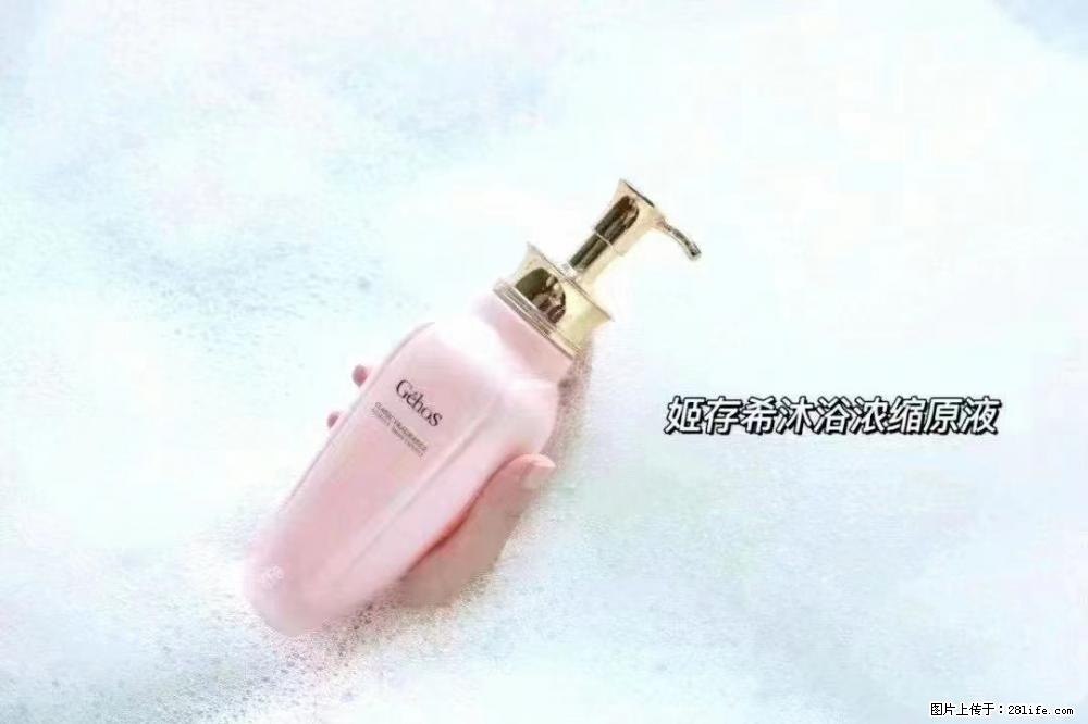 会爱上coco沐浴露，柔滑嫩白 神秘香氛，每个女孩都有一个粉色梦 - 新手上路 - 无锡生活社区 - 无锡28生活网 wx.28life.com