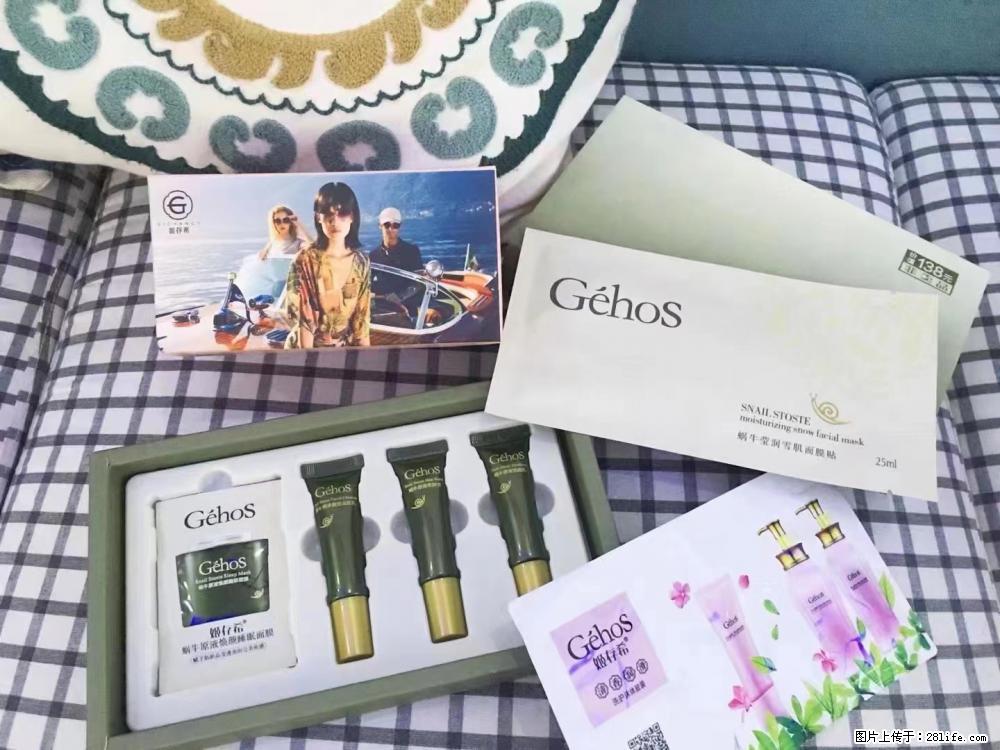 【姬存希】九件套,特价促销,欢迎新客户试用,老客户优惠购,原价138元,今天只要30元 - 新手上路 - 无锡生活社区 - 无锡28生活网 wx.28life.com