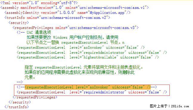 使用C#.Net创建Windows服务的方法 - 生活百科 - 无锡生活社区 - 无锡28生活网 wx.28life.com