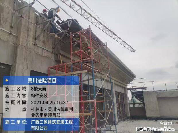 【广西三象建筑安装工程有限公司】广西桂林市灵川县法院项目 - 新手上路 - 无锡生活社区 - 无锡28生活网 wx.28life.com