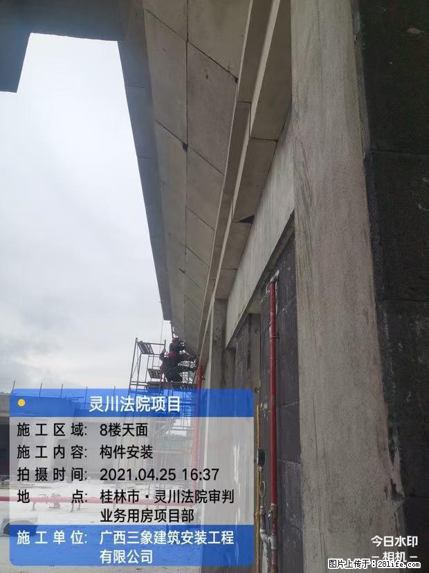 【广西三象建筑安装工程有限公司】广西桂林市灵川县法院项目 - 新手上路 - 无锡生活社区 - 无锡28生活网 wx.28life.com