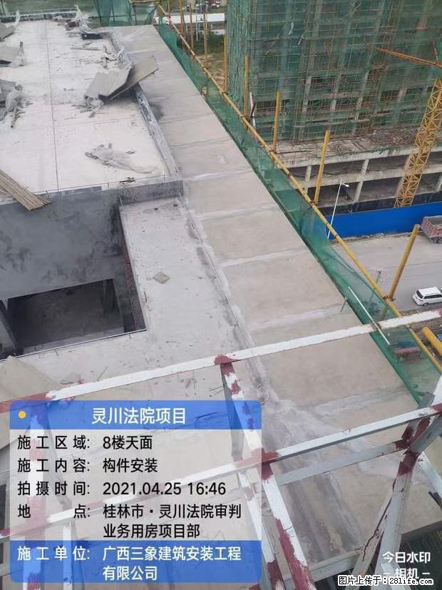 【广西三象建筑安装工程有限公司】广西桂林市灵川县法院项目 - 新手上路 - 无锡生活社区 - 无锡28生活网 wx.28life.com