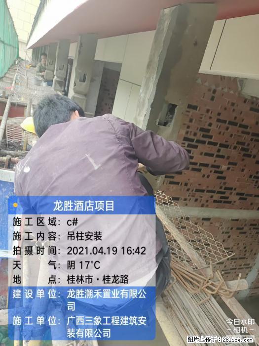 【广西三象建筑安装工程有限公司】广西桂林市龙县胜酒店项目 - 新手上路 - 无锡生活社区 - 无锡28生活网 wx.28life.com