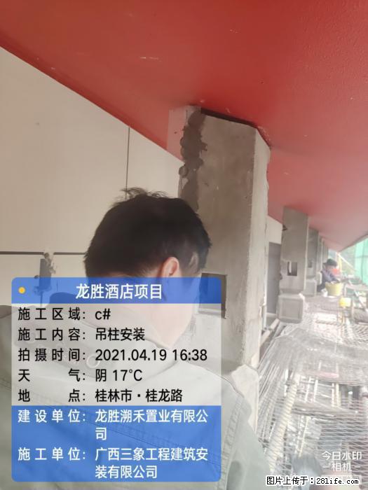 【广西三象建筑安装工程有限公司】广西桂林市龙县胜酒店项目 - 新手上路 - 无锡生活社区 - 无锡28生活网 wx.28life.com