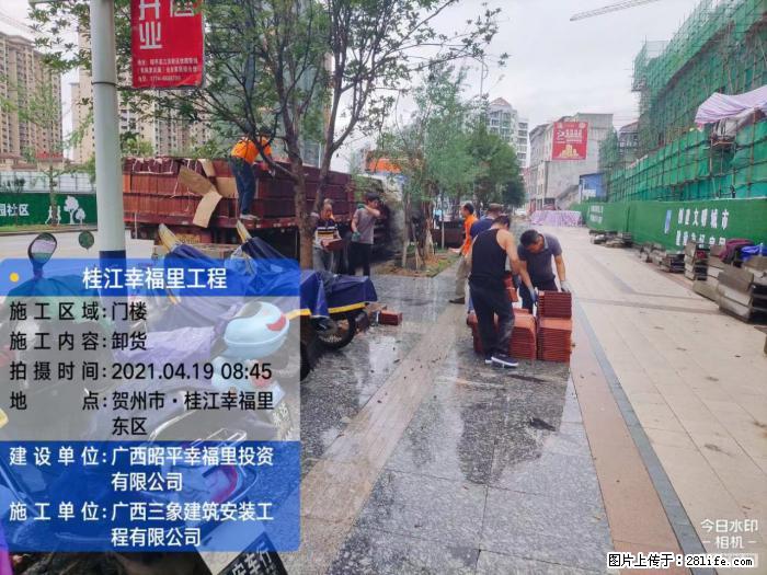 【广西三象建筑安装工程有限公司】广西贺州市昭平县桂江幸福里工程 - 新手上路 - 无锡生活社区 - 无锡28生活网 wx.28life.com