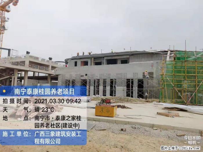 【广西三象建筑安装工程有限公司】广西南宁市泰康桂圆养老项目 - 家居生活 - 无锡生活社区 - 无锡28生活网 wx.28life.com