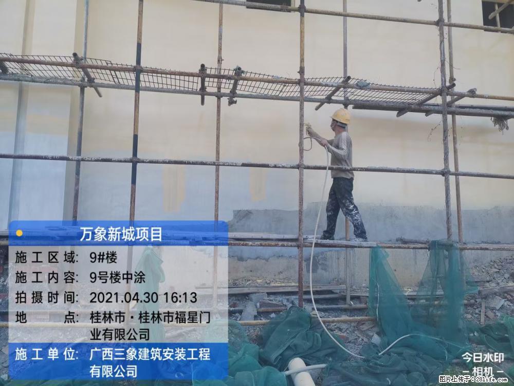 【广西三象建筑安装工程有限公司】万象新城项目 - 家居生活 - 无锡生活社区 - 无锡28生活网 wx.28life.com