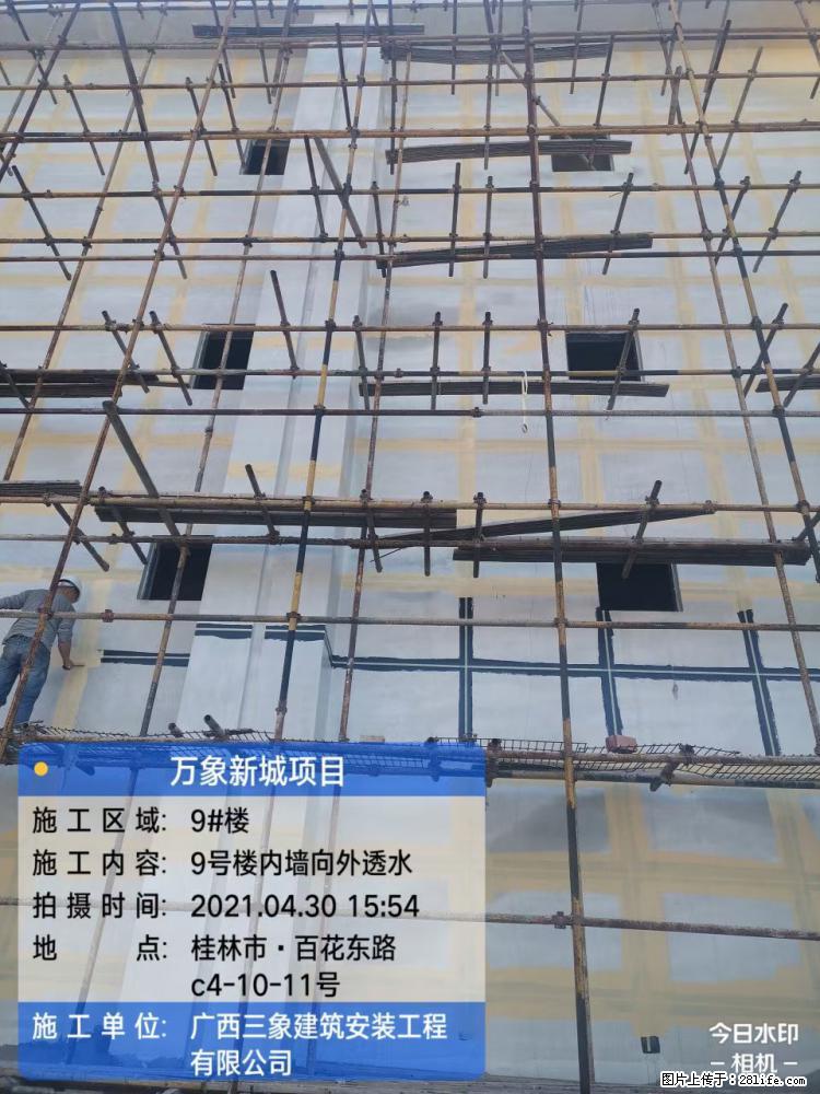 【广西三象建筑安装工程有限公司】万象新城项目 - 家居生活 - 无锡生活社区 - 无锡28生活网 wx.28life.com