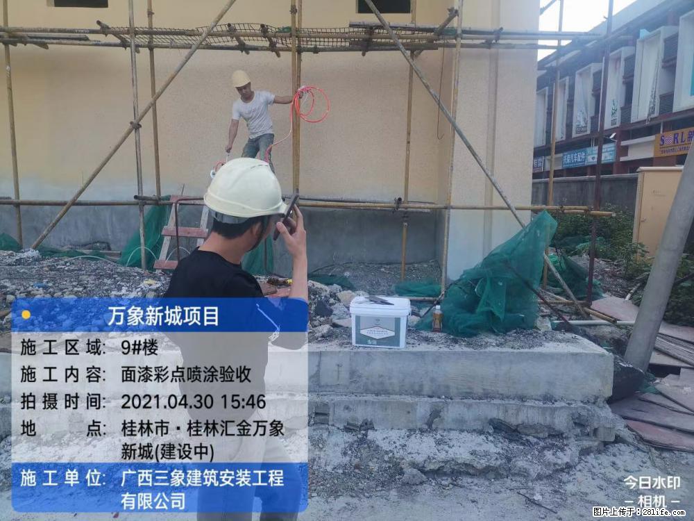 【广西三象建筑安装工程有限公司】万象新城项目 - 家居生活 - 无锡生活社区 - 无锡28生活网 wx.28life.com