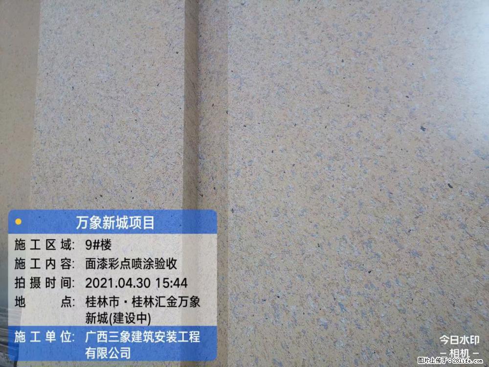 【广西三象建筑安装工程有限公司】万象新城项目 - 家居生活 - 无锡生活社区 - 无锡28生活网 wx.28life.com