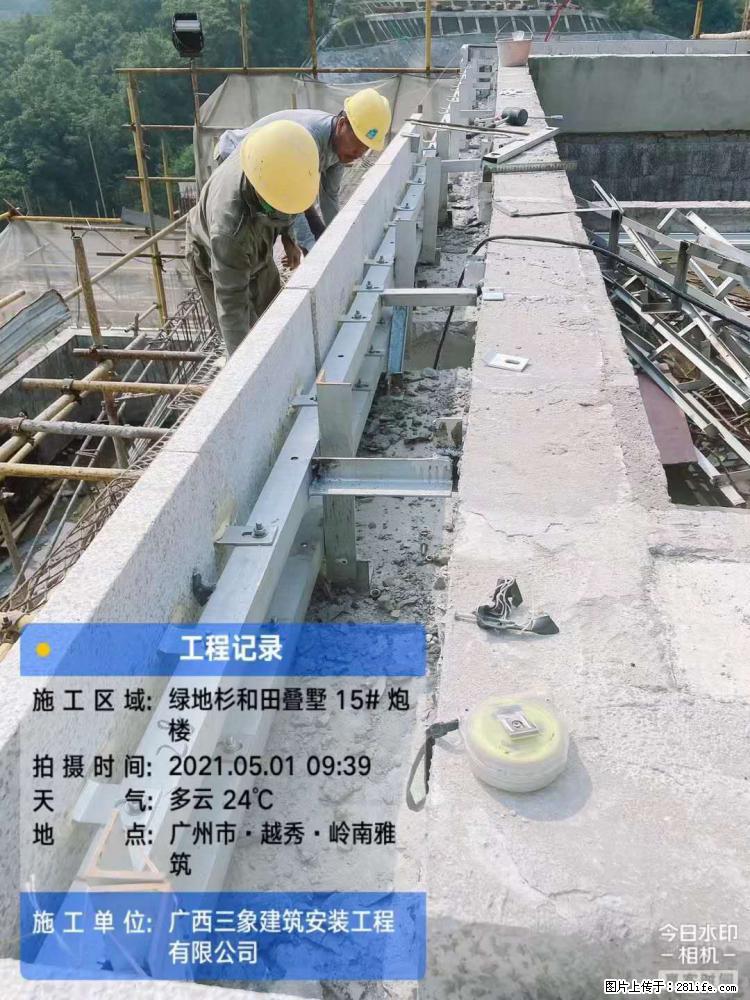 【广西三象建筑安装工程有限公司】绿地衫和田叠墅项目 - 家居生活 - 无锡生活社区 - 无锡28生活网 wx.28life.com