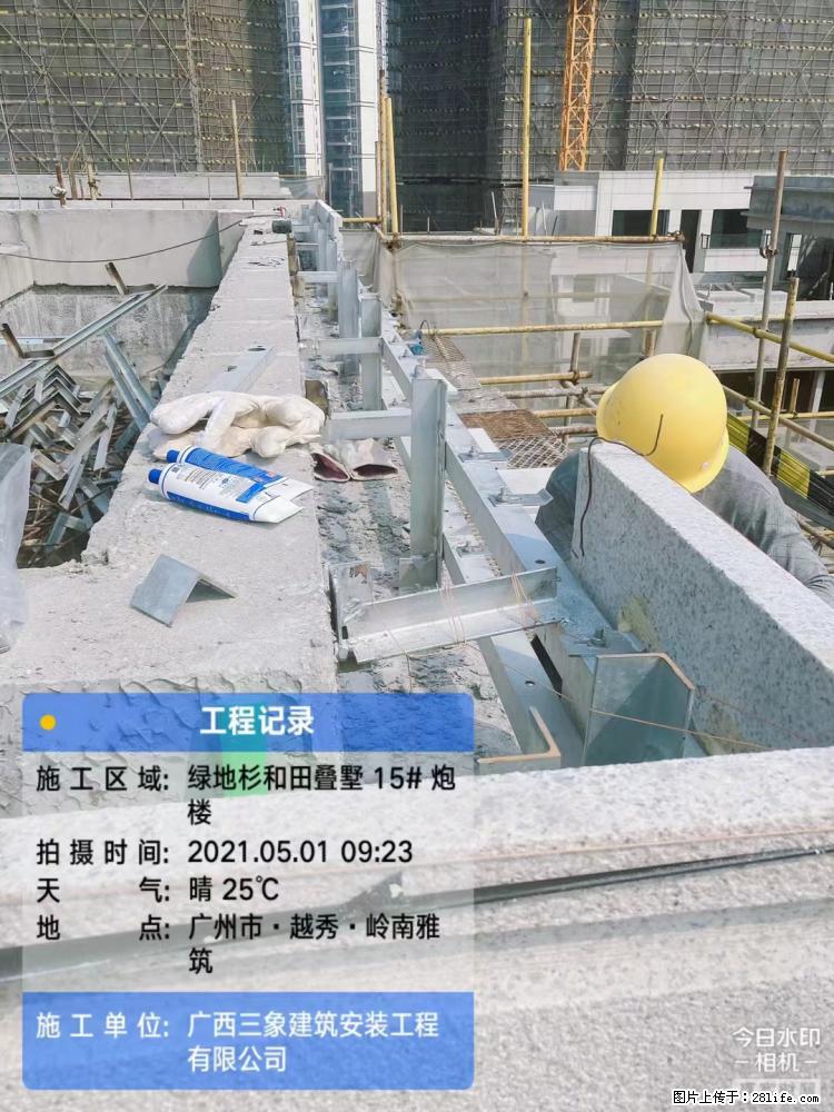 【广西三象建筑安装工程有限公司】绿地衫和田叠墅项目 - 家居生活 - 无锡生活社区 - 无锡28生活网 wx.28life.com