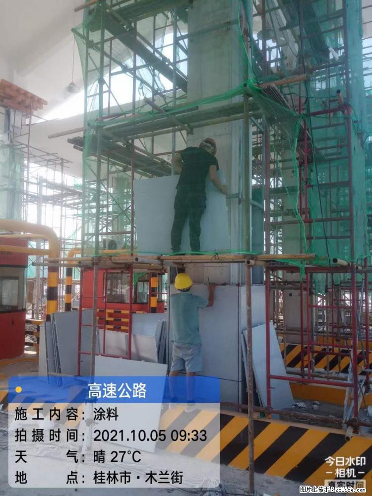 【桂林三象建筑材料有限公司】铝单板外装工程 - 新手上路 - 无锡生活社区 - 无锡28生活网 wx.28life.com