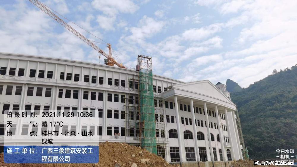 【广西三象建筑安装工程有限公司】幼儿园外墙装饰工程 - 灌水专区 - 无锡生活社区 - 无锡28生活网 wx.28life.com
