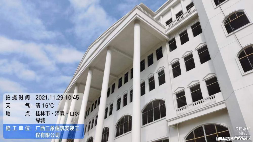 【广西三象建筑安装工程有限公司】幼儿园外墙装饰工程 - 灌水专区 - 无锡生活社区 - 无锡28生活网 wx.28life.com